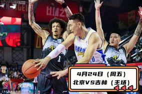 争冠保级生死战全面爆发！